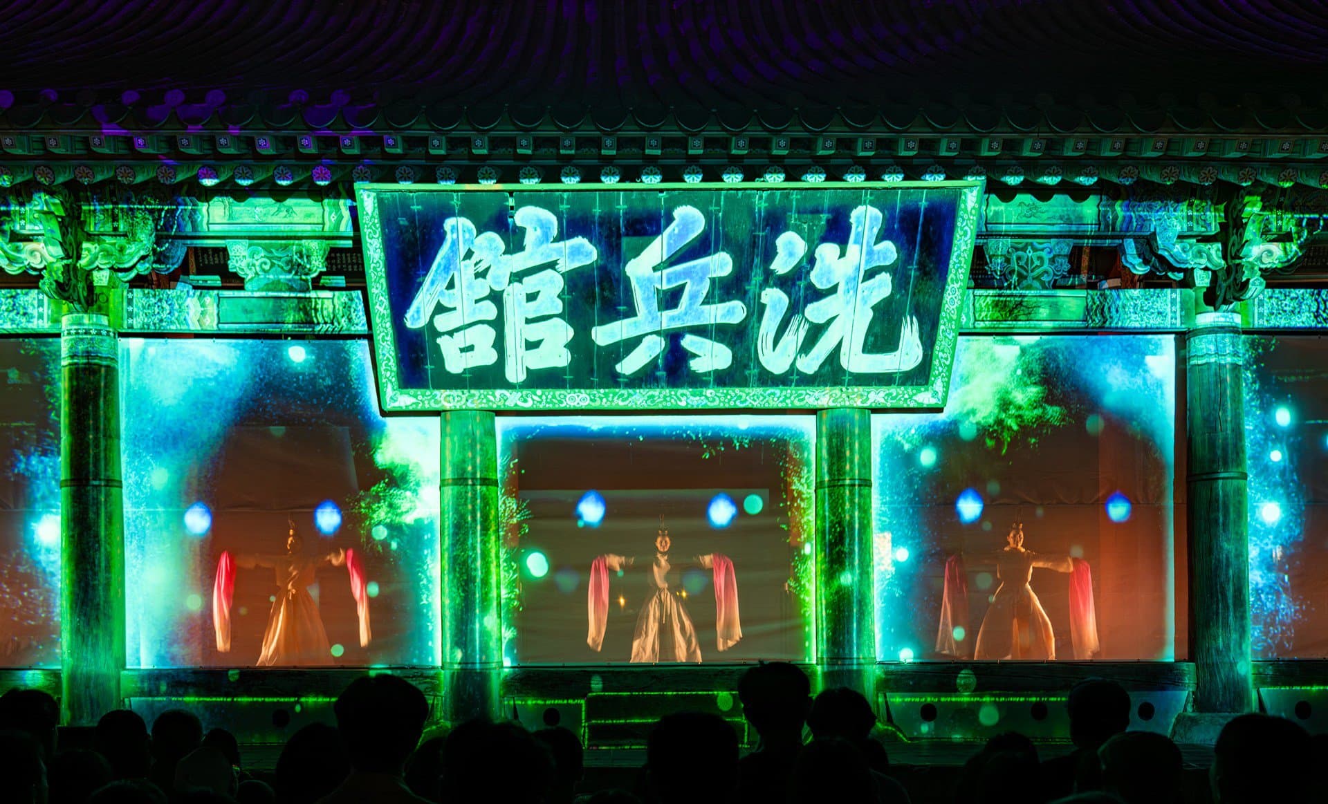 Holographic performance at Sebyeonggwan, Tongjeyoung: Light of Peace